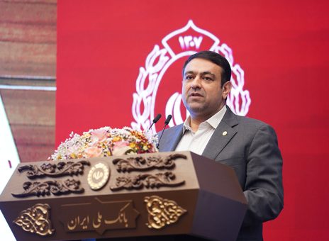 بانک ملی