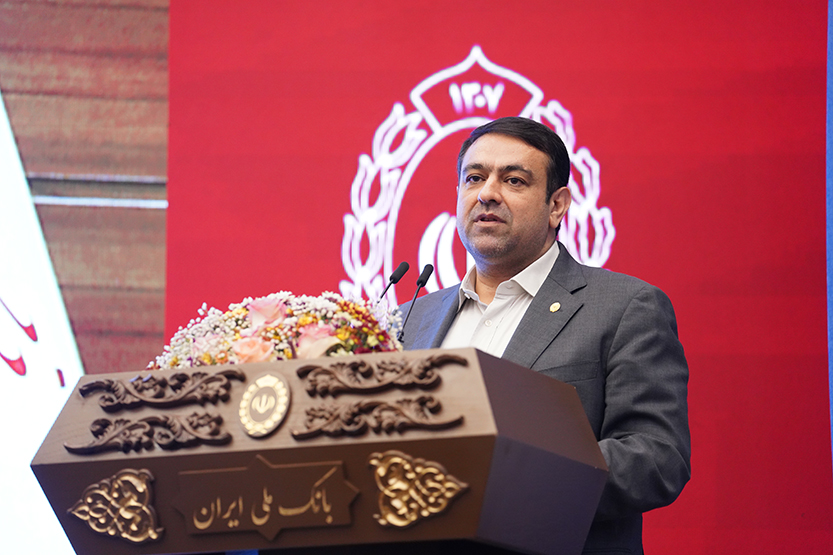 بانک ملی