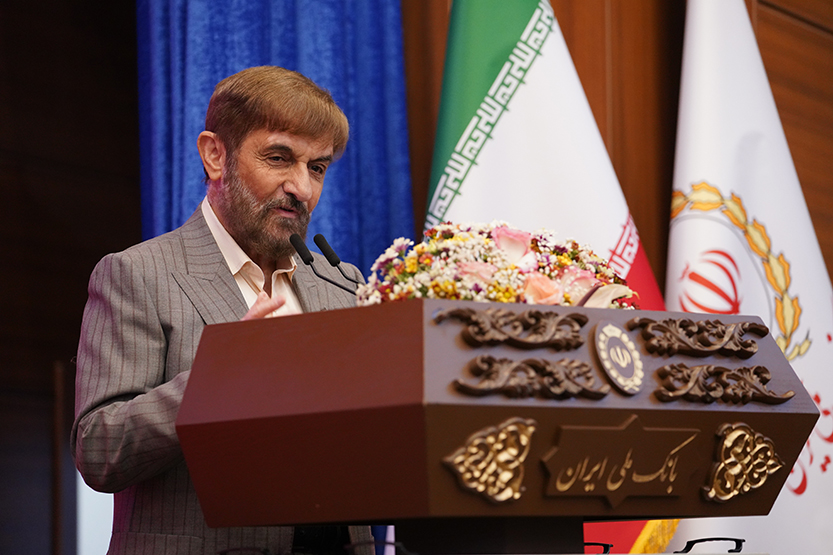 بانک ملی