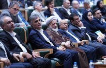 بانک ملی