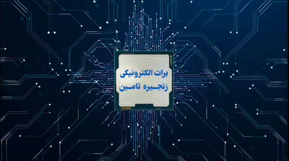 بانک رفاه