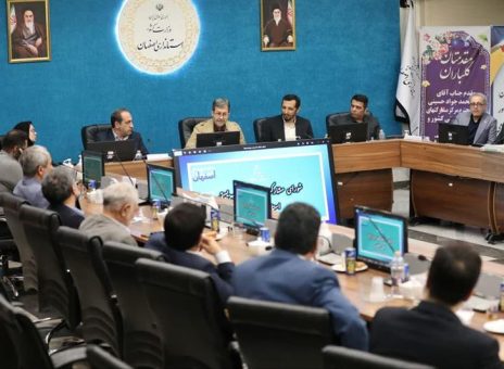 فولاد مبارکه