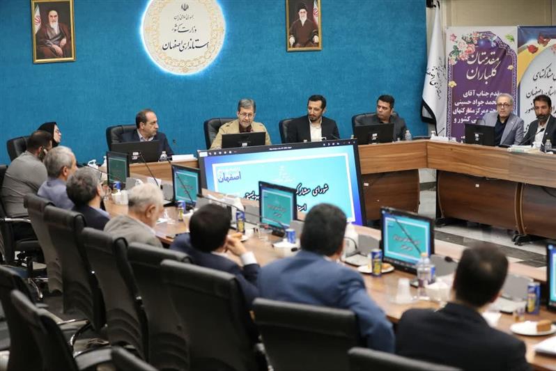 فولاد مبارکه