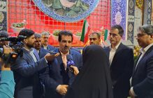 بانک رفاه