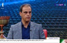 فولاد مباركه