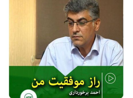 بیمه البرز