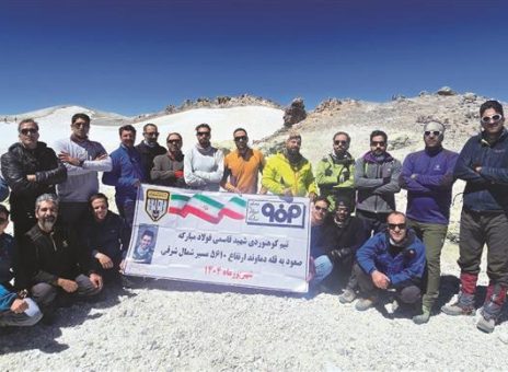 فولاد مباركه
