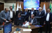 نیروآتیه صبا+مپنا