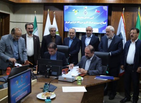 نیروآتیه صبا+مپنا