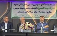 بیمه البرز