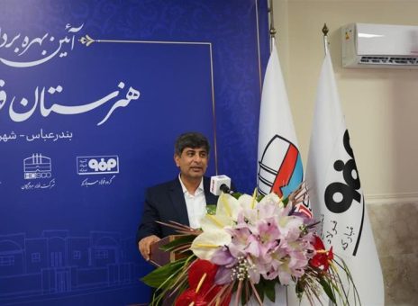 فولاد مبارکه