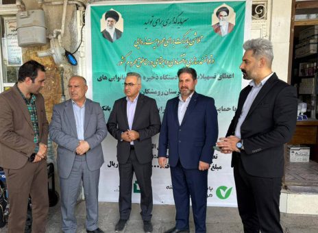 حل مشکل برق نانوایی‌ها توسط بانک قرض‌الحسنه مهر ایران