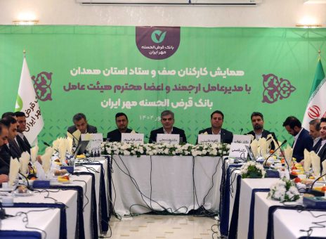 بانک قرض الحسنه مهر