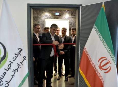 احیا منابع مهر ایرانیان