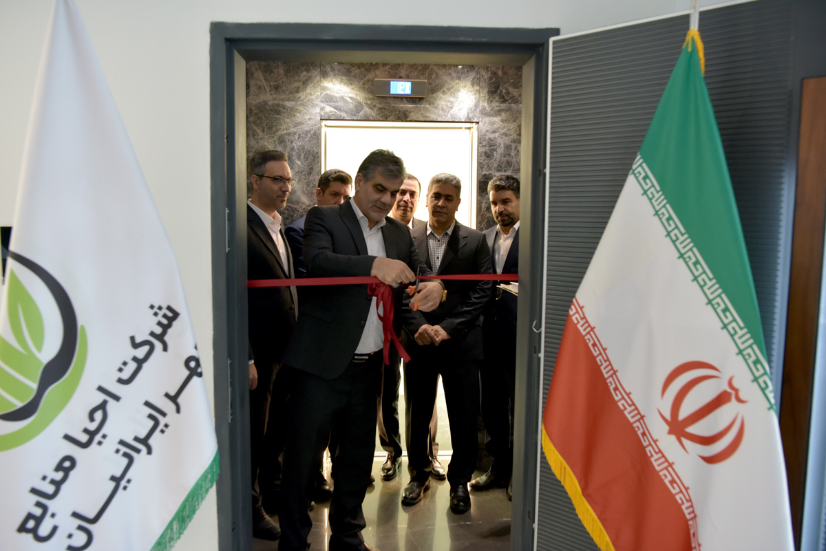 احیا منابع مهر ایرانیان