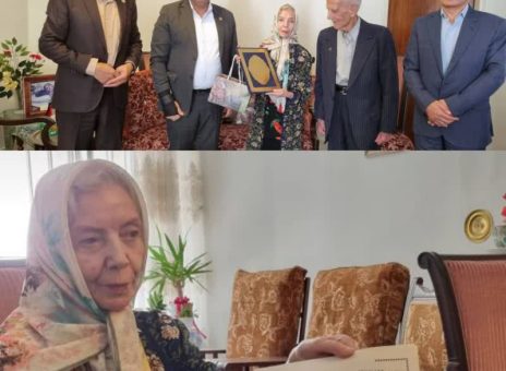 بیمه ایران