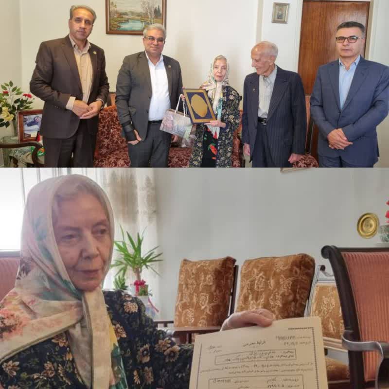 بیمه ایران