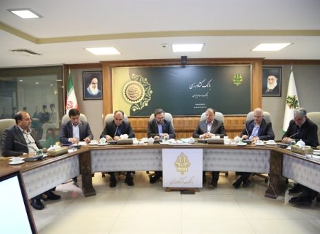 بانک کشاورزی