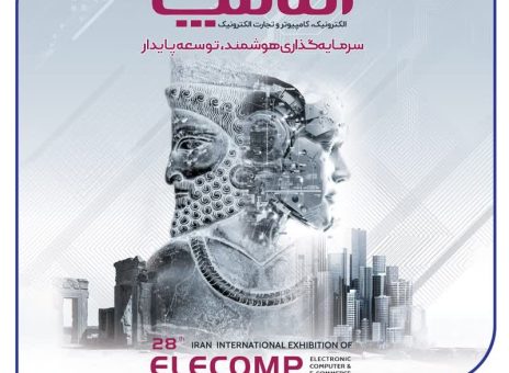 بیمه سرمد