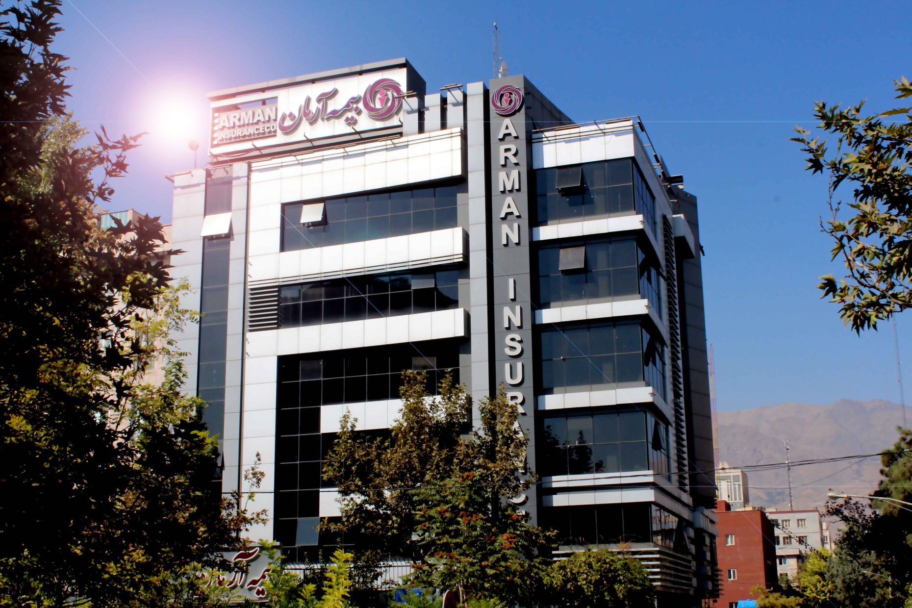 بیمه آرمان