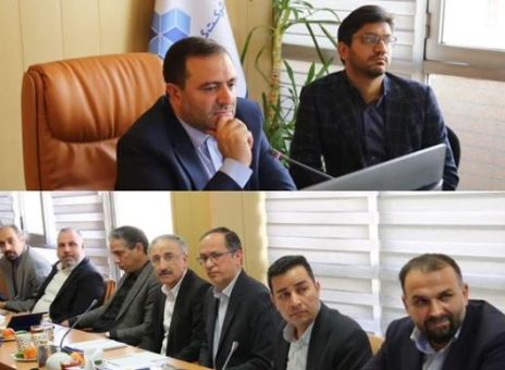 گروه سرمایه گذاری مسکن