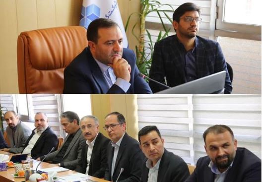 گروه سرمایه گذاری مسکن