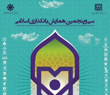بانک سینا