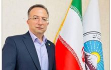 انتصاب سرپرست اداره کل شعب استان ایلام بیمه ایران