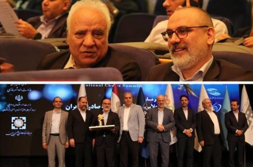 گروه سرمایه‌گذاری مسکن