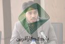بانک کارآفرین+احمدبهاروندی