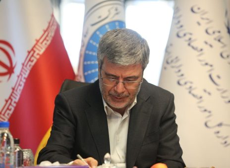 پیام تبریک مدیرعامل بیمه ایران به مناسبت هفته وحدت