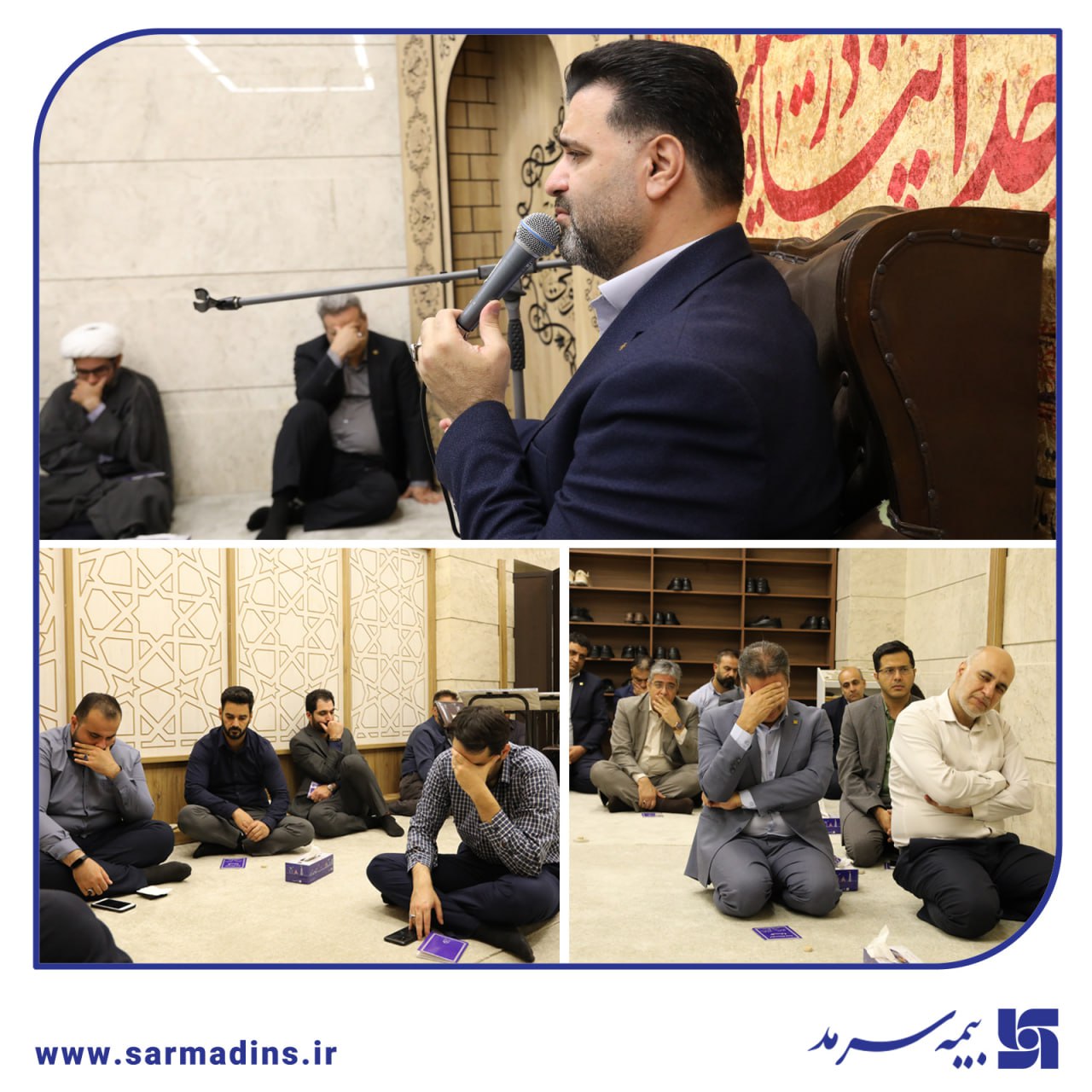 برگزاری مراسم زیارت عاشورا و گرامیداشت یاد همکار فقید «رسول فعله‌گری»