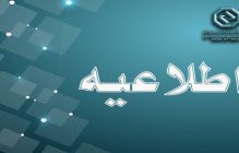 بانک توسعه صادرات
