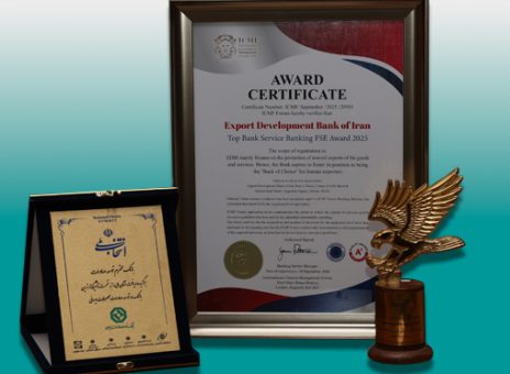 بانک توسعه صادرات