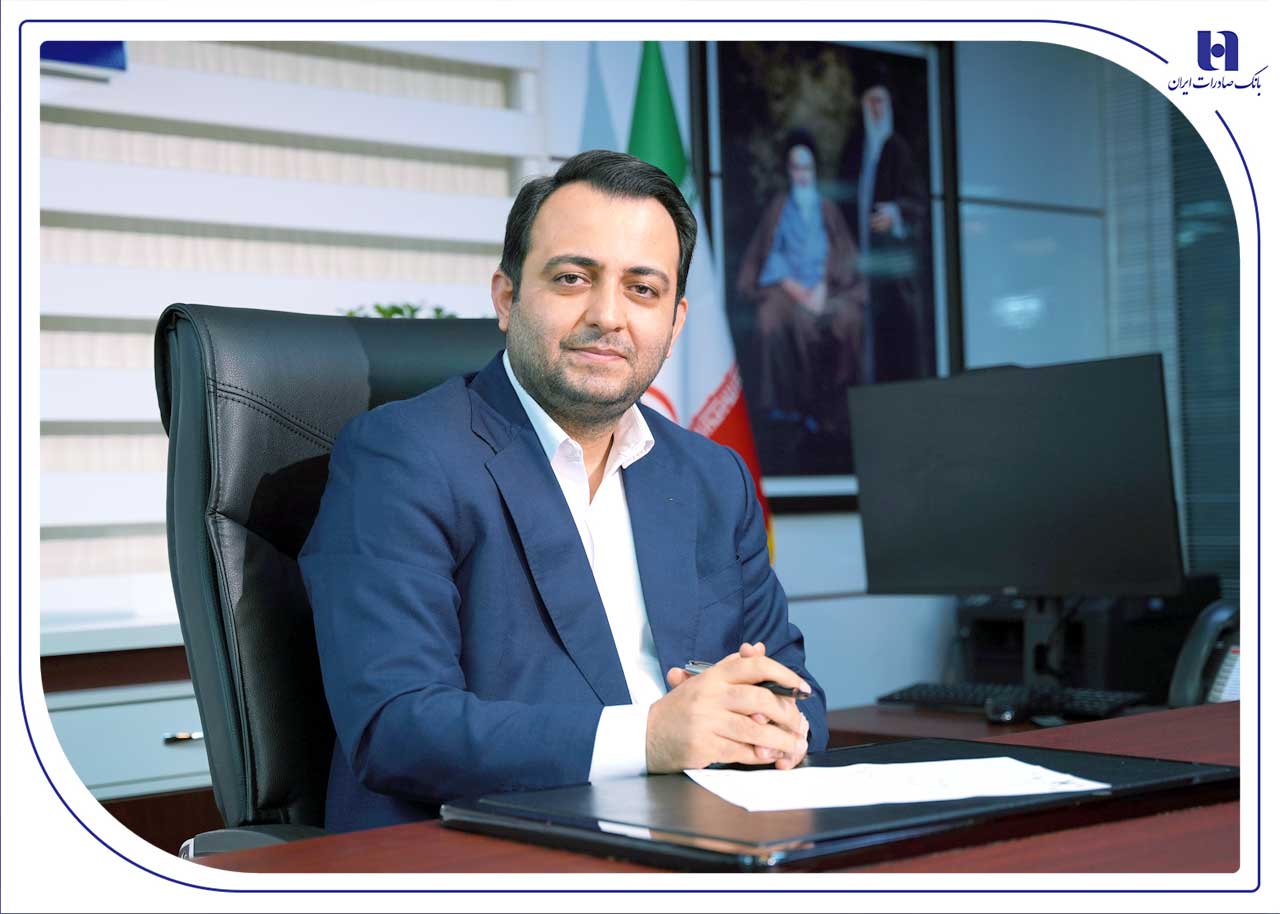 بانک صادرات