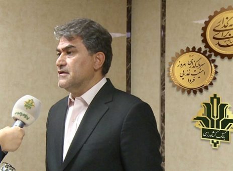 بانک کشاورزی