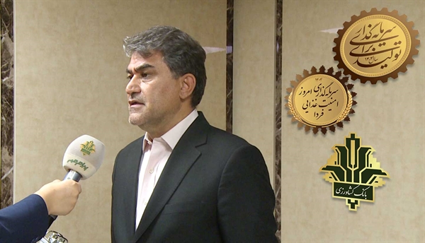 بانک کشاورزی