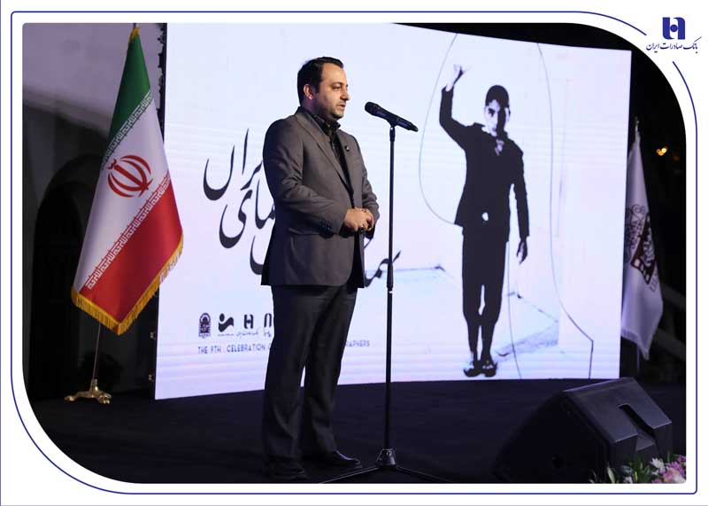 بانک صادرات