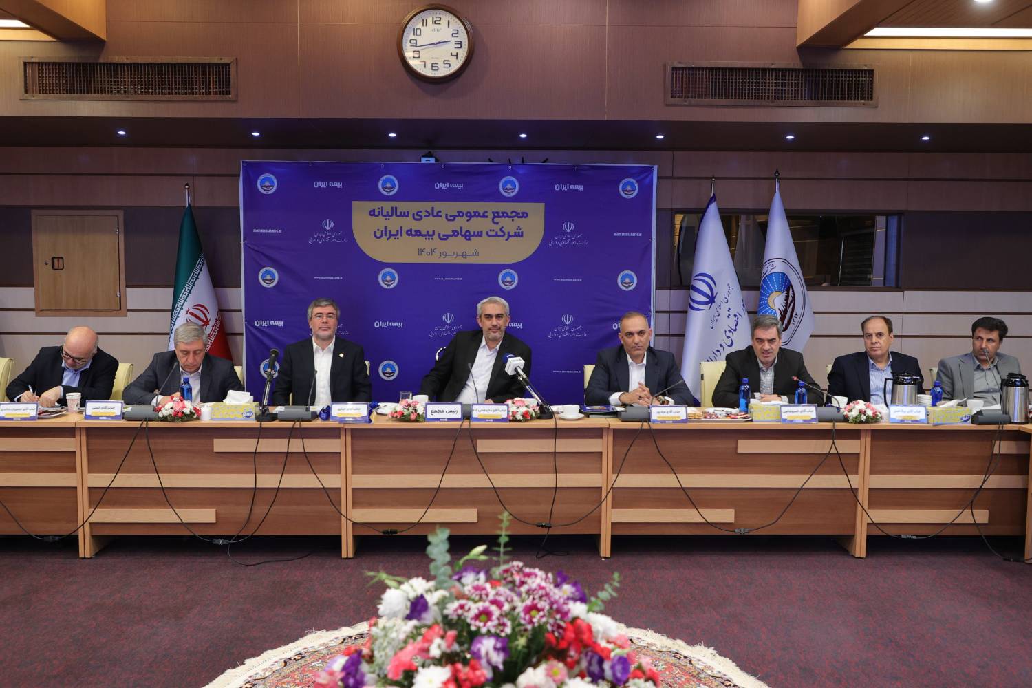 بیمه ایران