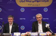 بیمه ایران