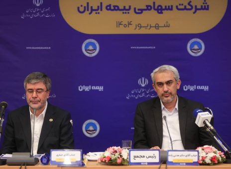 بیمه ایران