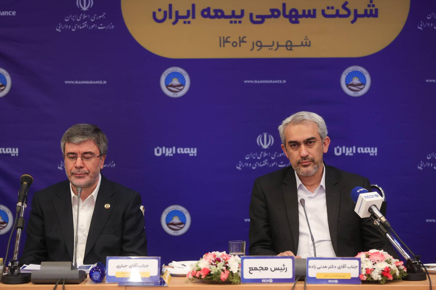 بیمه ایران