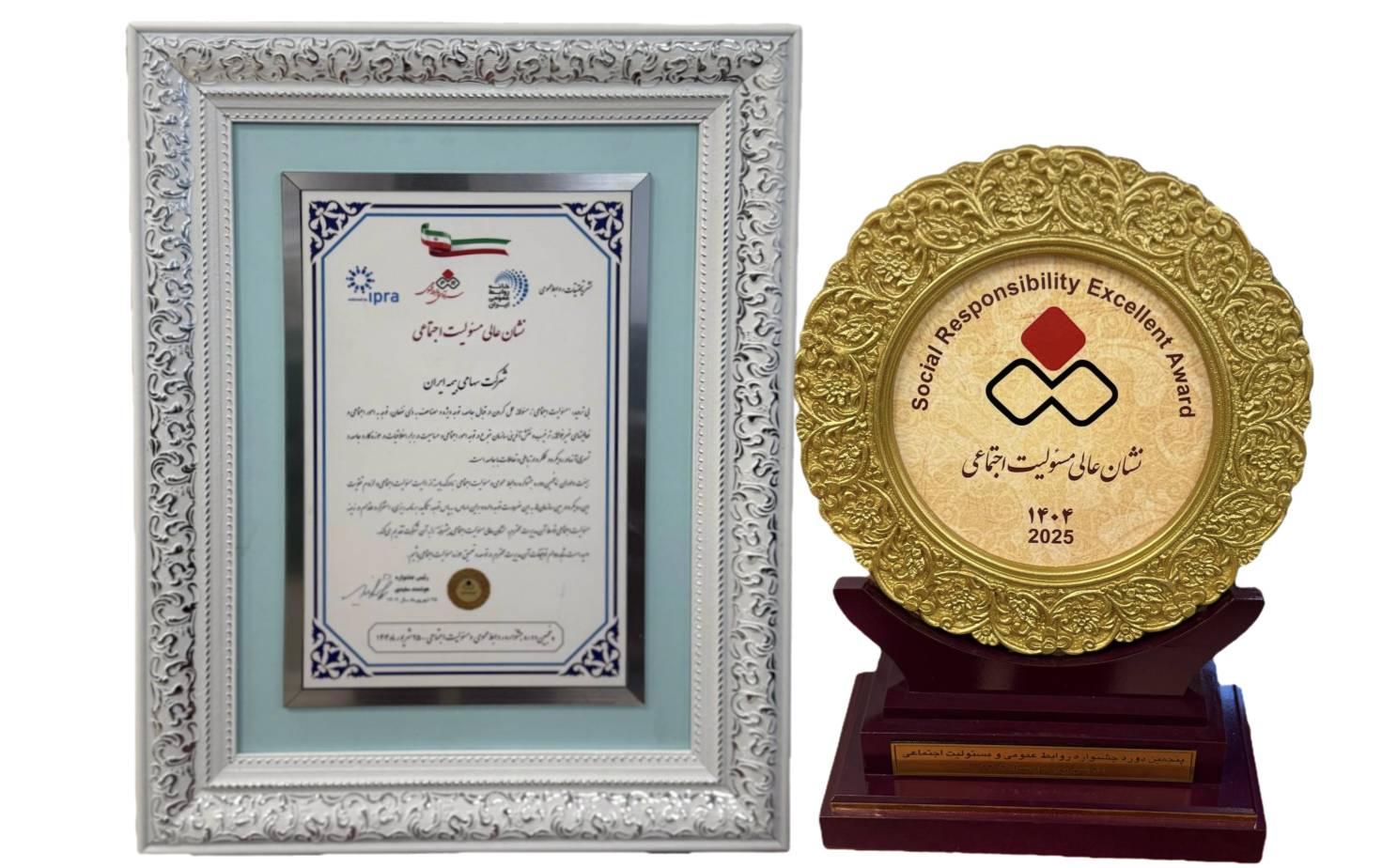 بیمه ایران