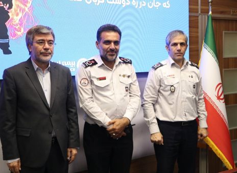 بیمه ایران