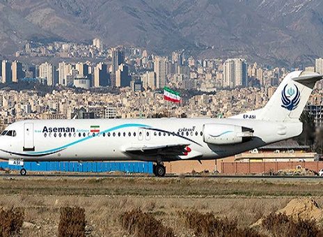 مزایده هواپیمایی آسمان وزارت کار صندوق بازنشستگی کشوری