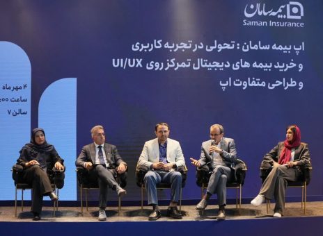بیمه سامان
