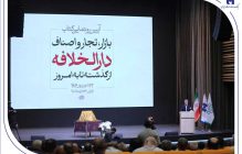 بانک صادرات