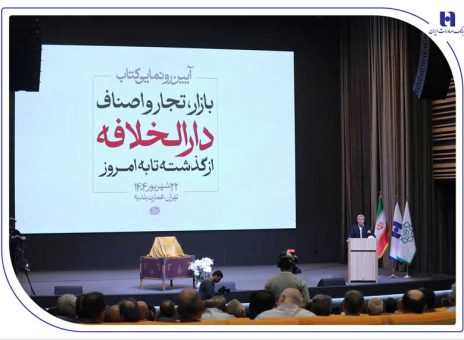 بانک صادرات