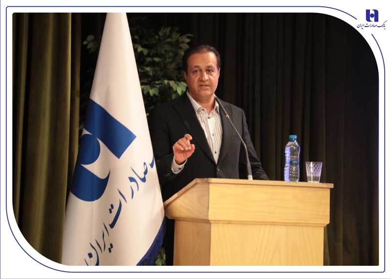 بانک صادرات