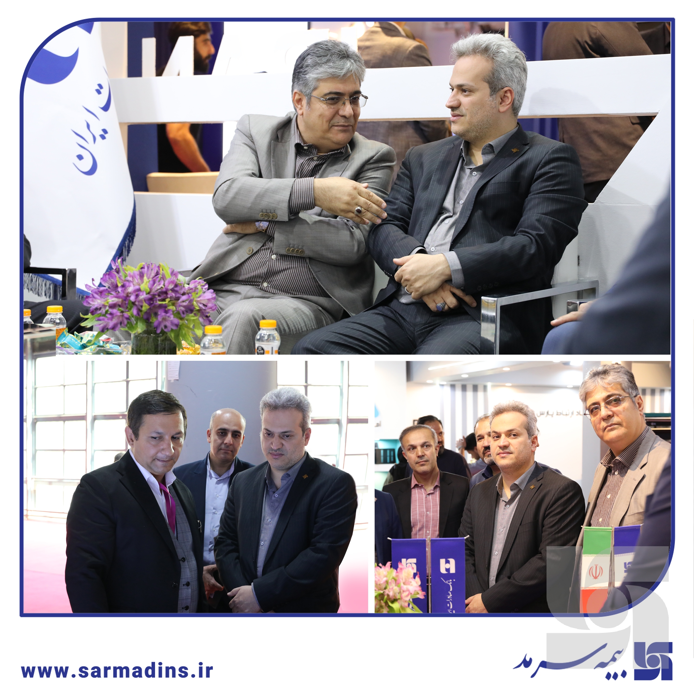 بیمه سرمد
